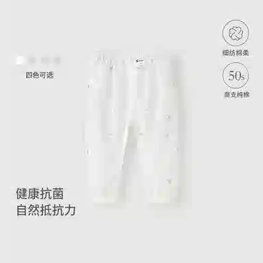 童泰长裤 满印碎花亲肤 中小童