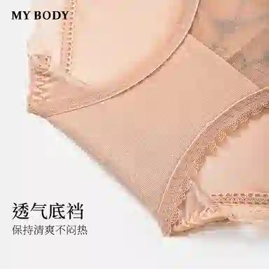 MY BODY 1