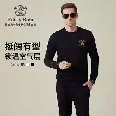 Raidy Boer