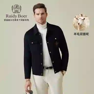 Raidy Boer