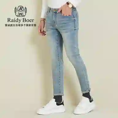 Raidy Boer
