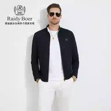 Raidy Boer