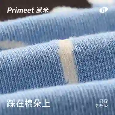 Primeet 5