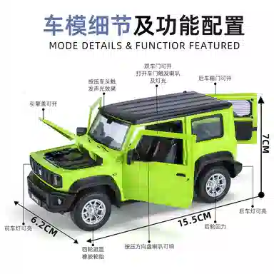 TY MODELS 124