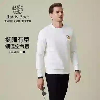 Raidy Boer