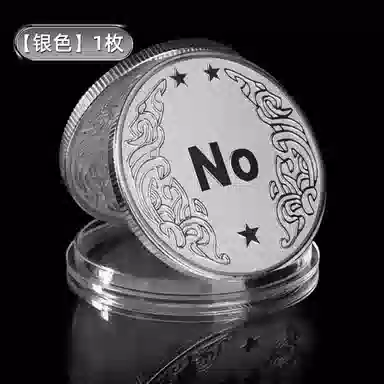 YESNO