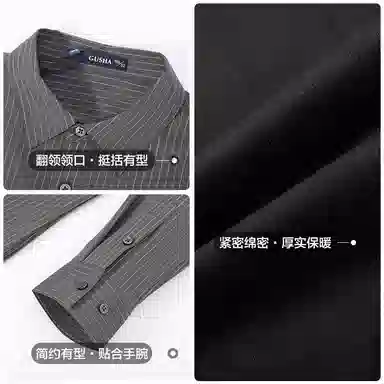 古鲨 竖条纹长袖翻领衬衫 男款