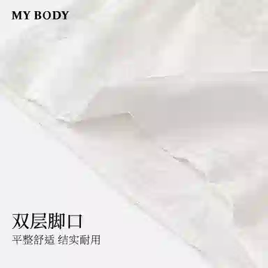 MY BODY