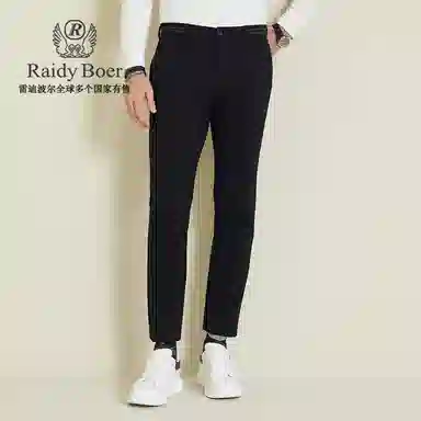 Raidy Boer