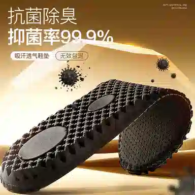 PU
