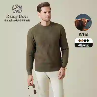 Raidy Boer