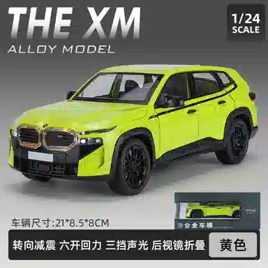 TY MODELS BWM THE XM 124