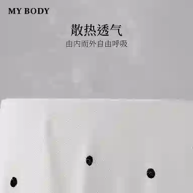 MY BODY