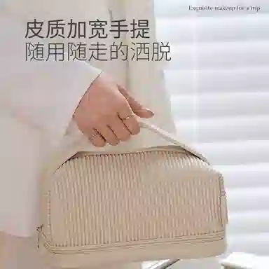 吉圣瑞 奶油吐司化妆包大容量便携口红收纳包随身旅行洗漱袋