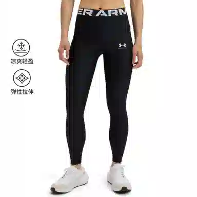 Under Armour HeatGear