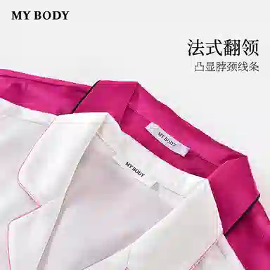 MY BODY