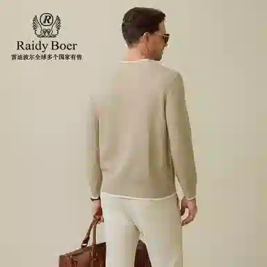Raidy Boer