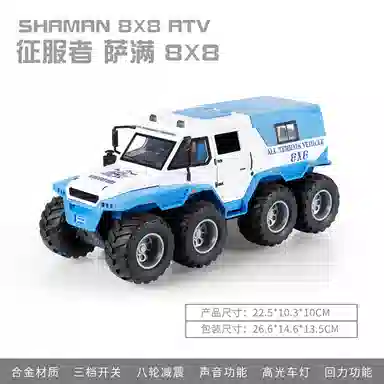 TY MODELS 124