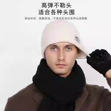 恩僾德 秋冬季瓜皮帽男款针织帽子户外骑行保暖护小众百搭高颜值防寒显脸小毛线冷帽 腈纶 绒线帽 男女同款情侣款