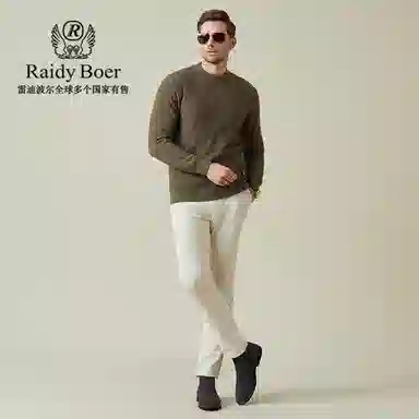 Raidy Boer