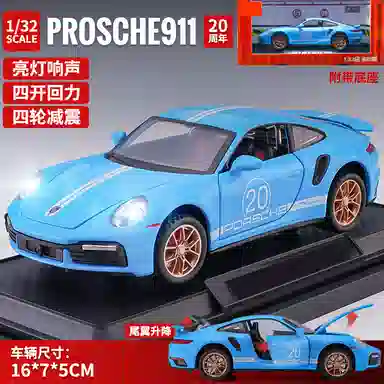 TY MODELS 911 124