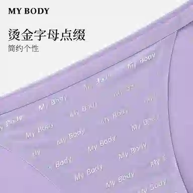 MY BODY