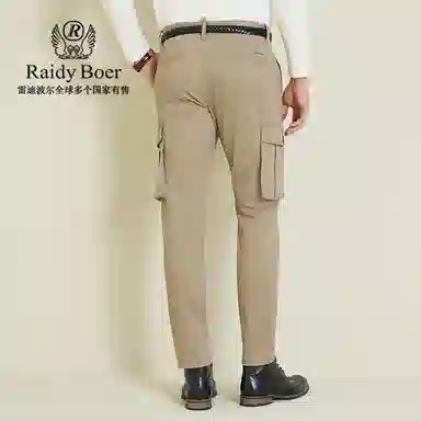 Raidy Boer