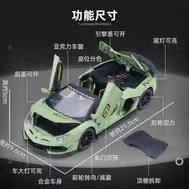 TY MODELS SVJ 63 124