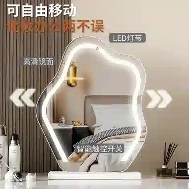 未来枫情 小熊云朵台式化妆镜