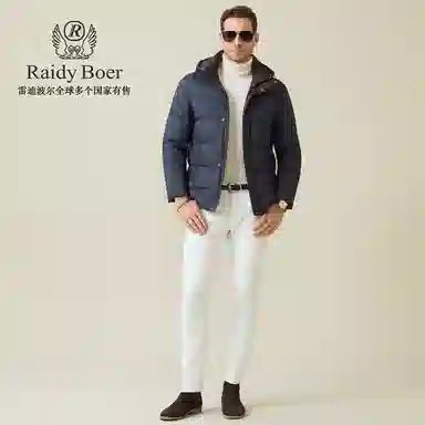 Raidy Boer