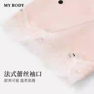 MY BODY