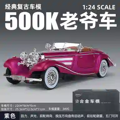 TY MODELS 500K 124