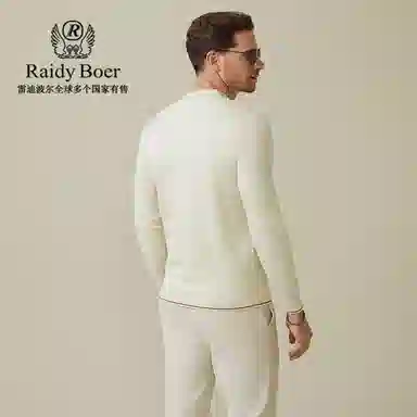Raidy Boer logo