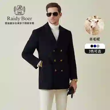 Raidy Boer