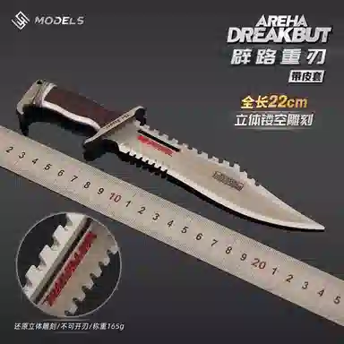 乐乐兄弟 辟路重刃尼泊尔玩具合金 成品模型