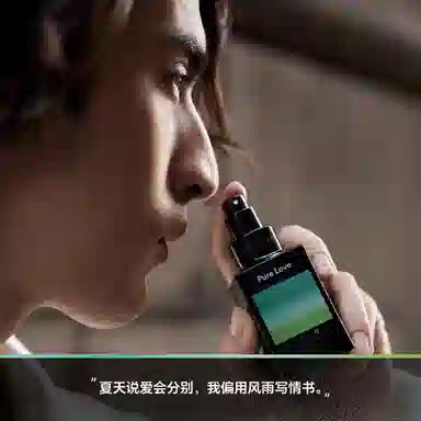 NEARU SOUL Pure Love EDP 45ml