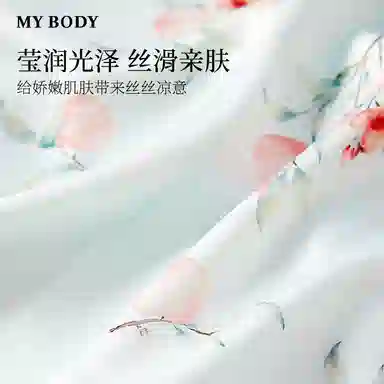 MY BODY