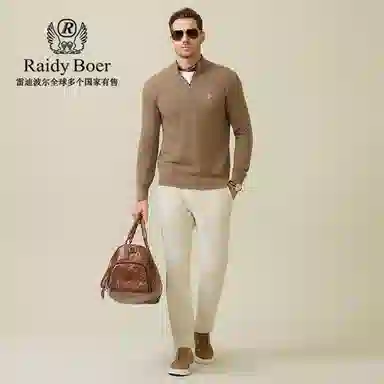 Raidy Boer