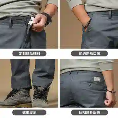 季言 直筒纯色百搭休闲裤 男款