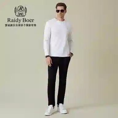 Raidy Boer T
