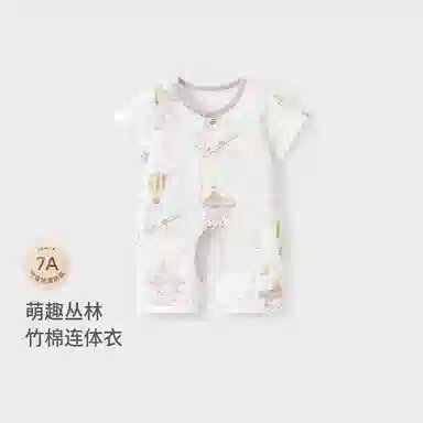 童泰连体衣 时尚舒适亲肤透气 婴幼童