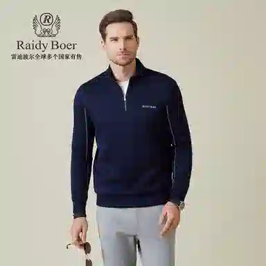 Raidy Boer