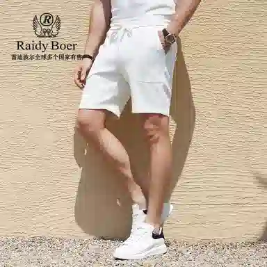 Raidy Boer
