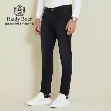 Raidy Boer