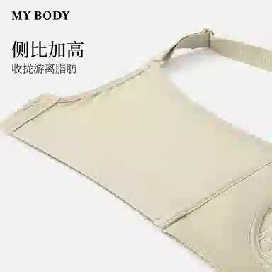 MY BODY