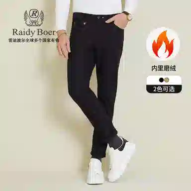 Raidy Boer