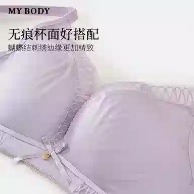 MY BODY
