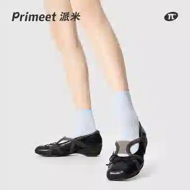Primeet 5