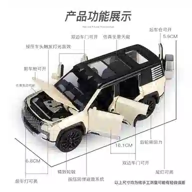 TY MODELS U8 132