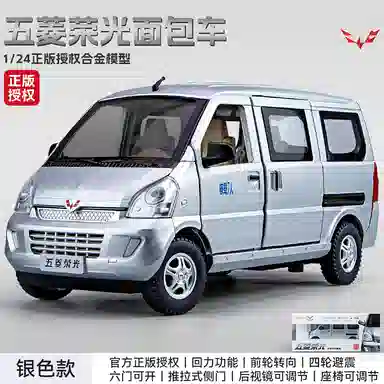 TY MODELS 124